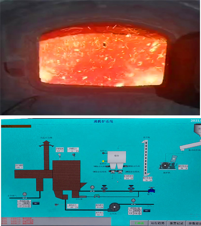 低氮沸騰熱風爐3.jpg